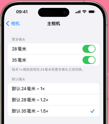 横沥镇苹果15Pro维修店分享苹果iPhone15Pro拍摄技巧 