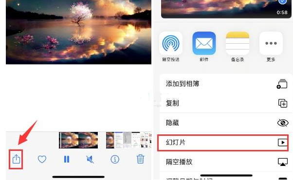 横沥镇苹果15维修预约分享iPhone15相册视频如何循环播放 