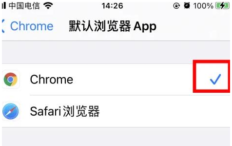 横沥镇横沥镇苹果维修服务iPhone如何把safari浏览器换成chrome浏览器