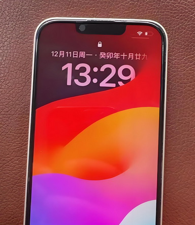 横沥镇苹果14服务站分享苹果14过热自动关机怎么办 